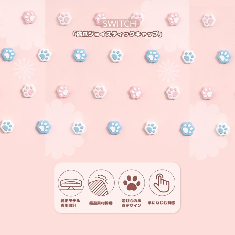 TUDOUZZZ Switch Stick Cover Button Cover Set of 16 Non-Slip