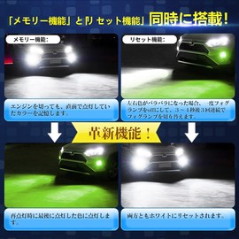 Perrace hb4 LED Fog, 2 Color Switching, Hb3 LED Fog Light, Explosive Light, 2 Colors, White/Lime Yellow, Car Inspection Compatible, Fanless, Angle Adjustment, DC 12 V, Memory Function, DC 12 V, Color