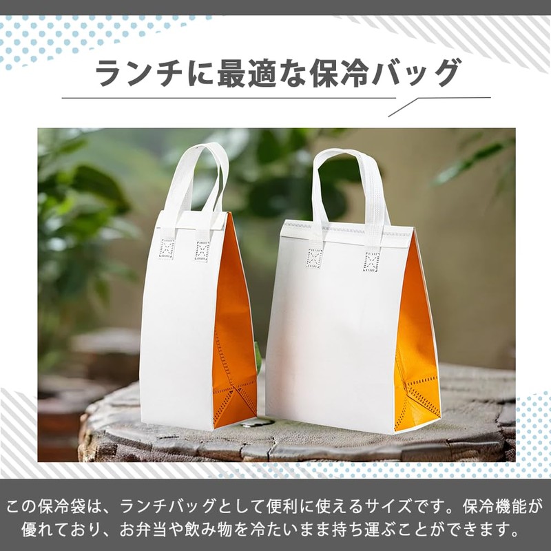AZNABLE Insulated Bag, Eco Bag, Disposable, Thermal Insulation, Lunch Bag,