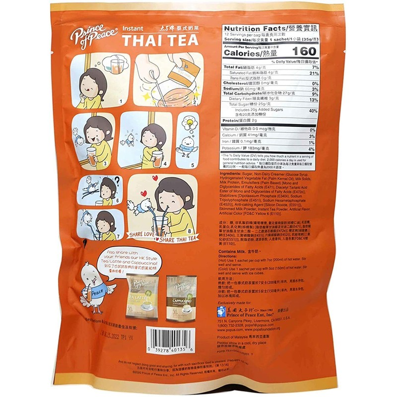 PRINCE OF PEACE INSTANT THAI TEA 14.8OZ 12 SACHETS
