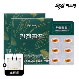 C.S.Pang [CSPANG] Renewal Green Leaf Mussel Oil Vegetable Capsule Joint Arm Pal 60 Capsules x 2 Boxes / [씨스팡] 리뉴얼 초록잎홍합오일 식물성 캡슐 관절팔팔 60캡슐 x 2박스