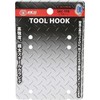 SK11 Tool Hook R Extra Thick Steel Carabiner HG Blue