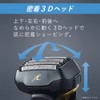 Panasonic ES-LVG8-K Lamdash Men's Shaver 5-Blade