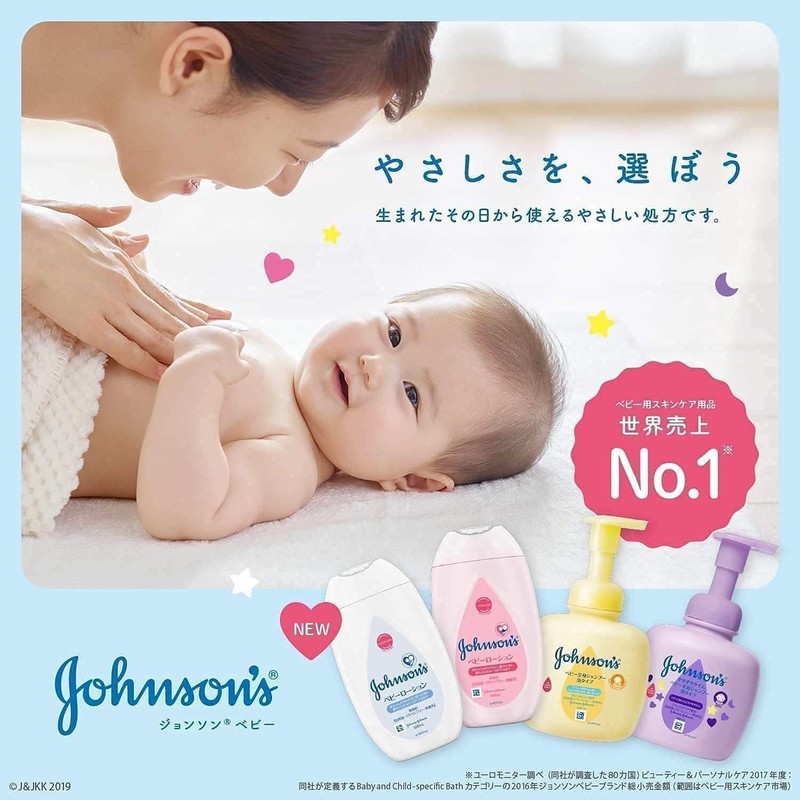 Johnson Sukoyaka Natural Lotion, 8.8 oz (250 g), Bonus Included