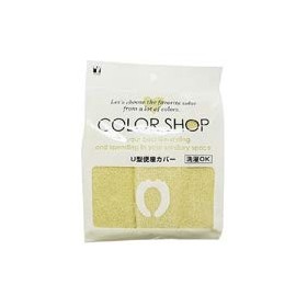 Yokozuna Creation COLOR SHOP Toilet Seat Cover, U-Shaped, Beige