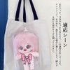 Town Wave Case, Bag, Plush Pouch, Pain Bag, Sewn Pouch,