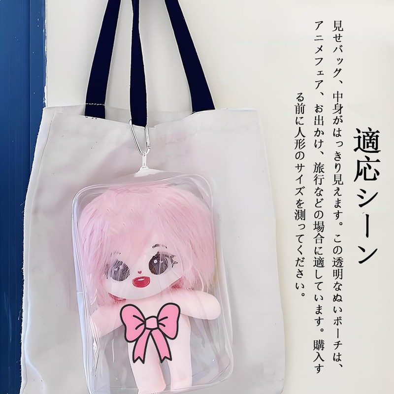 Town Wave Case, Bag, Plush Pouch, Pain Bag, Sewn Pouch,