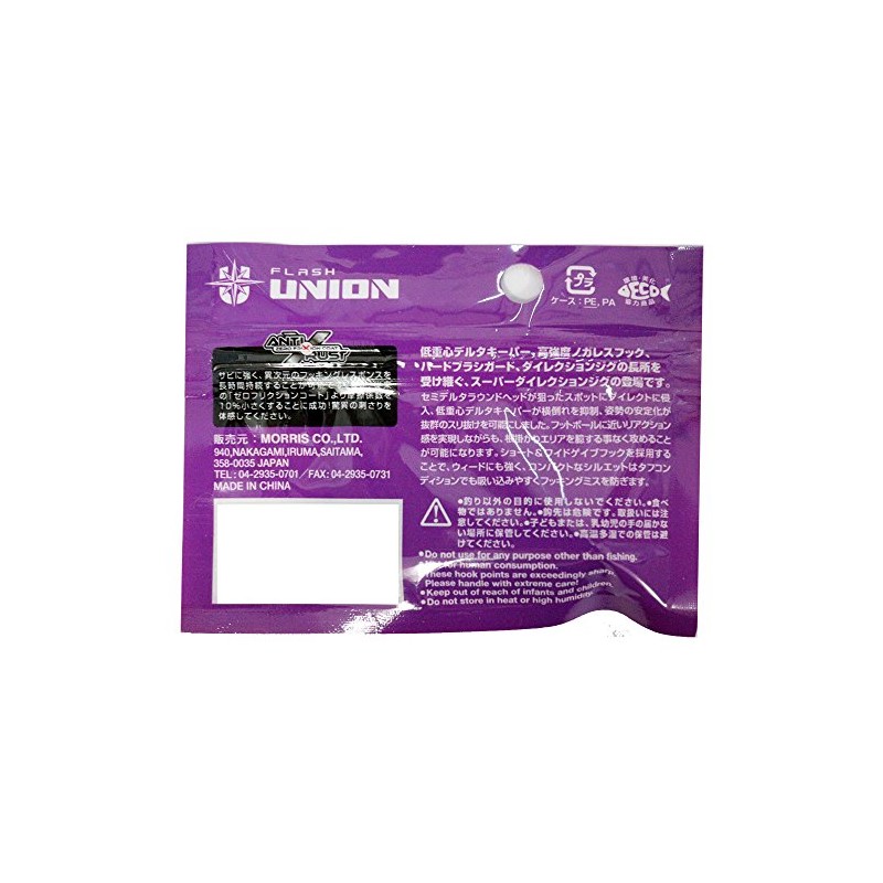 FLASH UNION(フラッシュユニオン) ラバージグ スーパーダイレクションジグ 14g ダーククロー #013 ルアー