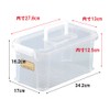1-4942-04 Mini Container with Handle, 75 (with handle)