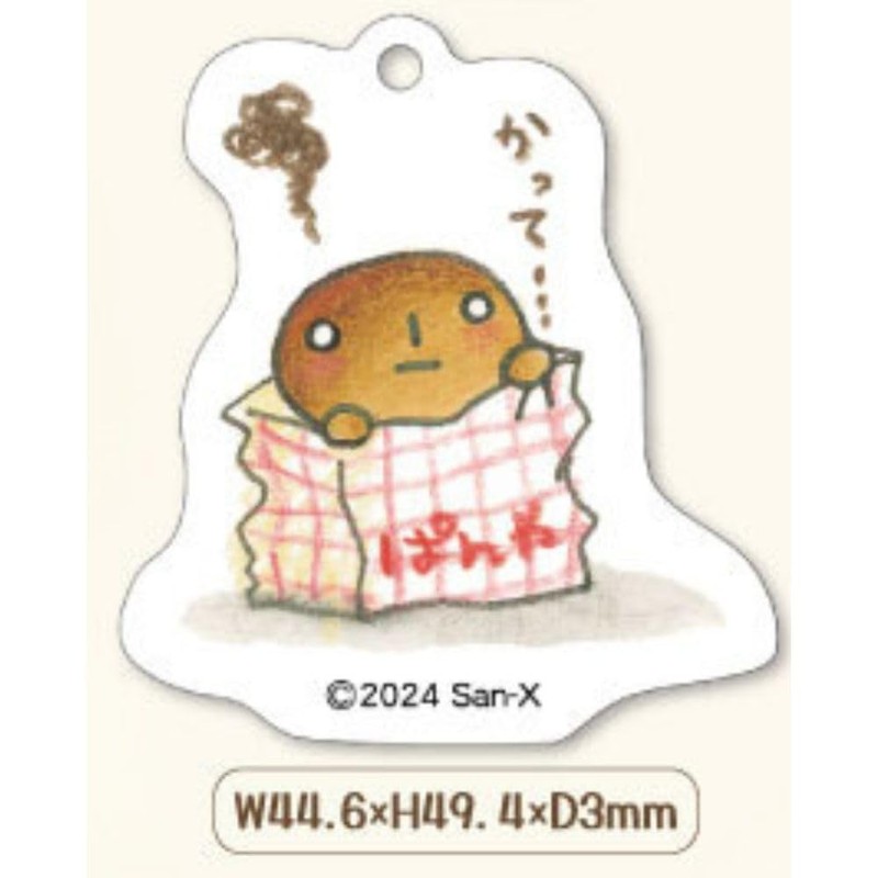 Kogepan 3 Row Acrylic Key Chain