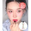 Koshiero Coziero Jellush Plumper (+ Free Pen)
