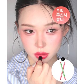 Koshiero Coziero Jellush Plumper (+ Free Pen)