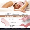 Silk Eye Mask for Sleeping, Made of Natural Silk, Breathable,