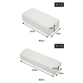 ＜ Etuvella ＞ Soft Leather Armrest 8 inches White [ Armrest, Arm Pillow, Arm Cushion, Arm Rest, Elbow Rest, Elbow Support, Cushion, Nail Mat ]