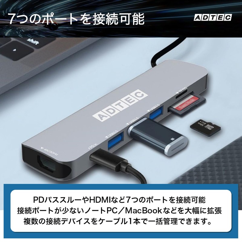 ADTECH 7-in-1 USB-C HUB Docking Station Pass-Through Support 5Gbps 4K/60Hz