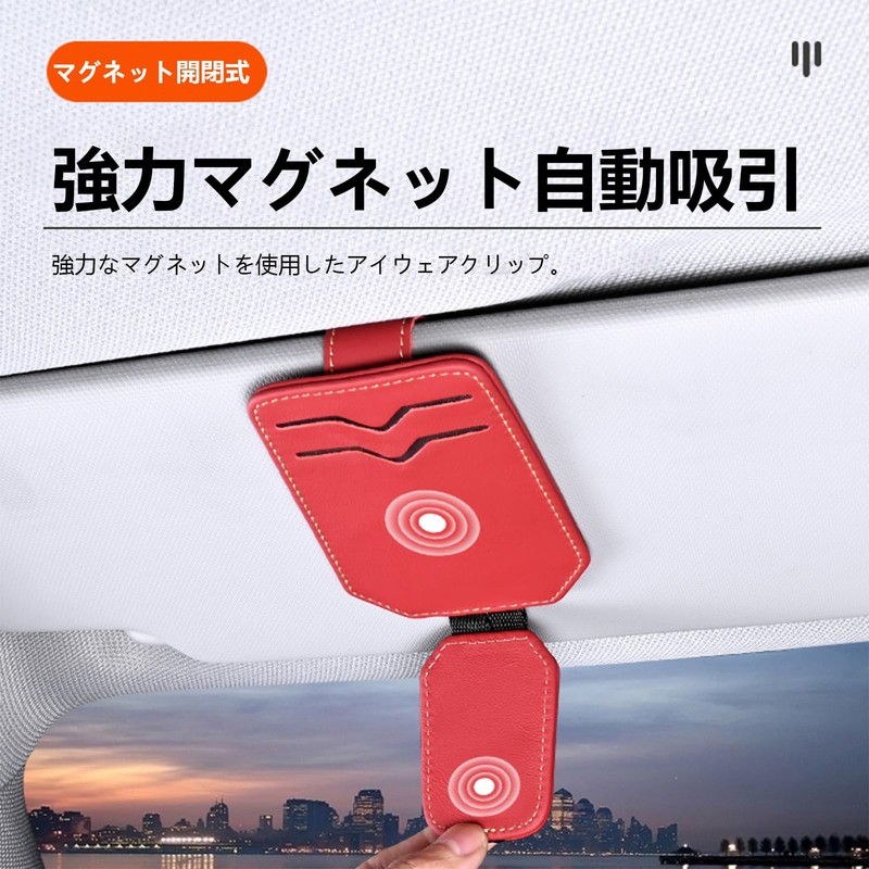 Yamlten Car Visor Glasses Holder, ROOMY Compatible, Car Sunglasses Holder,