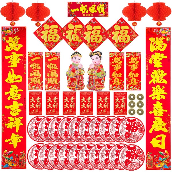 42 Pcs Chinese New Year Decorations 2023 Chinese Lanterns Chinese Hong Bao Chinese Paper-Cut Window Stickers Chun Lian Red Envelope for Spring Festival Chinese New Year Party