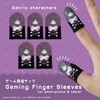 Allone Sanrio Characters Finger Sack for Games, Chromi, Pack of