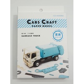 Aozora Cars Craft Garbage Truck CC-U1