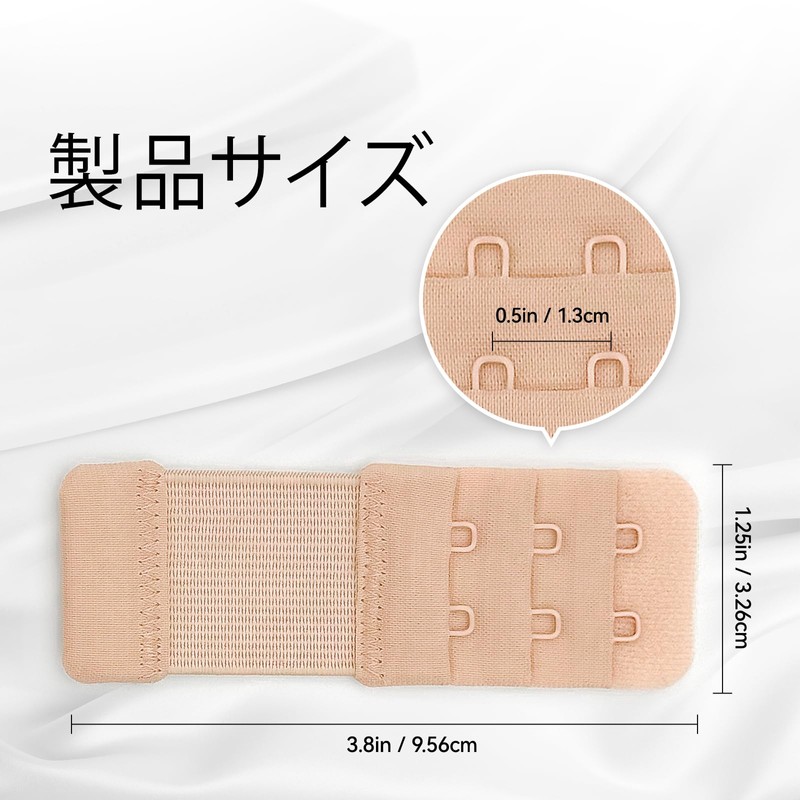 [YISCOKO] Extension Hook Bra Extension Hook 2 Hooks 3 Rows,