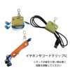 HERBE Cow Leather Cord Holder, Cord Winder, Earphone Cord Storage,