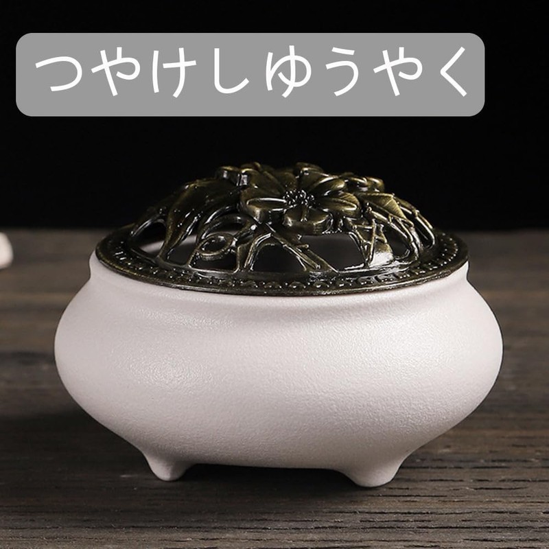 Round Incense Burner with Ceramic Lid, Fire Retardant Cotton and