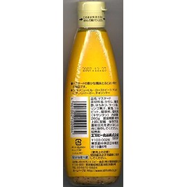 S&B Crushed Mustard (Uncolored), 9.1 oz (260 g)