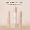 3CE Skin Fit Cover Liquid Concealer White Korean Cosmetics