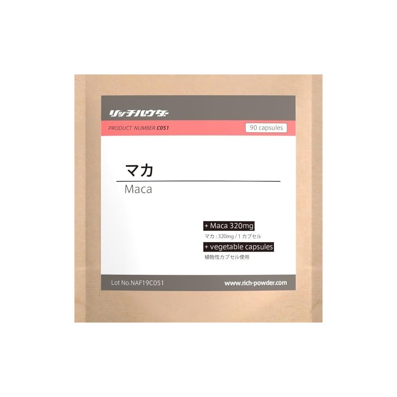 Maca Supplement, Made in Japan, Maca 90 Day Supply (3