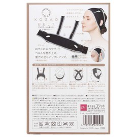 Germa Ball Small Face Belt Slack Lift