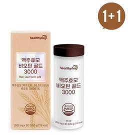 Unij Company Partner Brewer's Yeast Hair Loss Pill Biotin Food Good for Hair Loss Food Good for Scalp About 4 Months 1+1 Can / 맥주효모 탈모환 비오틴 탈모에좋은음식 두피에좋은음식 약4개월 1+1통