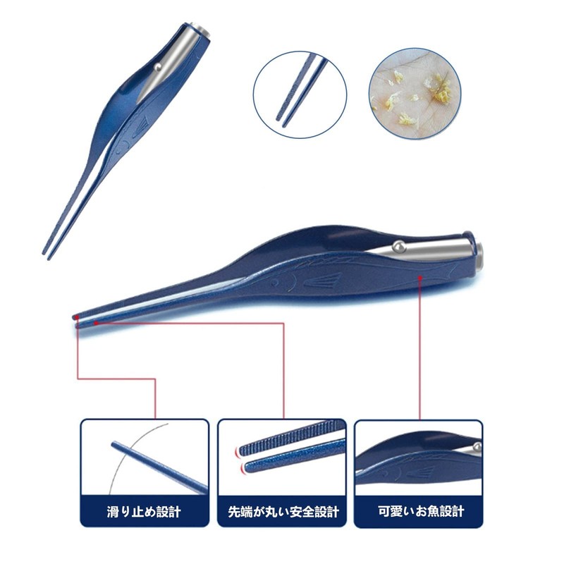 YFFSFDC LEDライト付き 耳かき ピンセット 耳掃除 イヤークリーナー みみかき セット (ブルー ピンセット)
