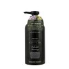 Colors Argeran Aroma Moist Hair Treatment, 16.9 fl oz (500