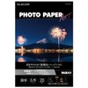 Elecom Photo Paper, Printer Paper, 20 Sheets, Fine Gloss, Art