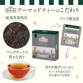 Ahmad Tea Decaffeinated Tea AHMAD TEA Earl Grey Tea Bags, Individually Packaged 100 Bags