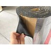 IES 80Sqft Heat Shield Sound Deadener Car Insulation Thermal Noise