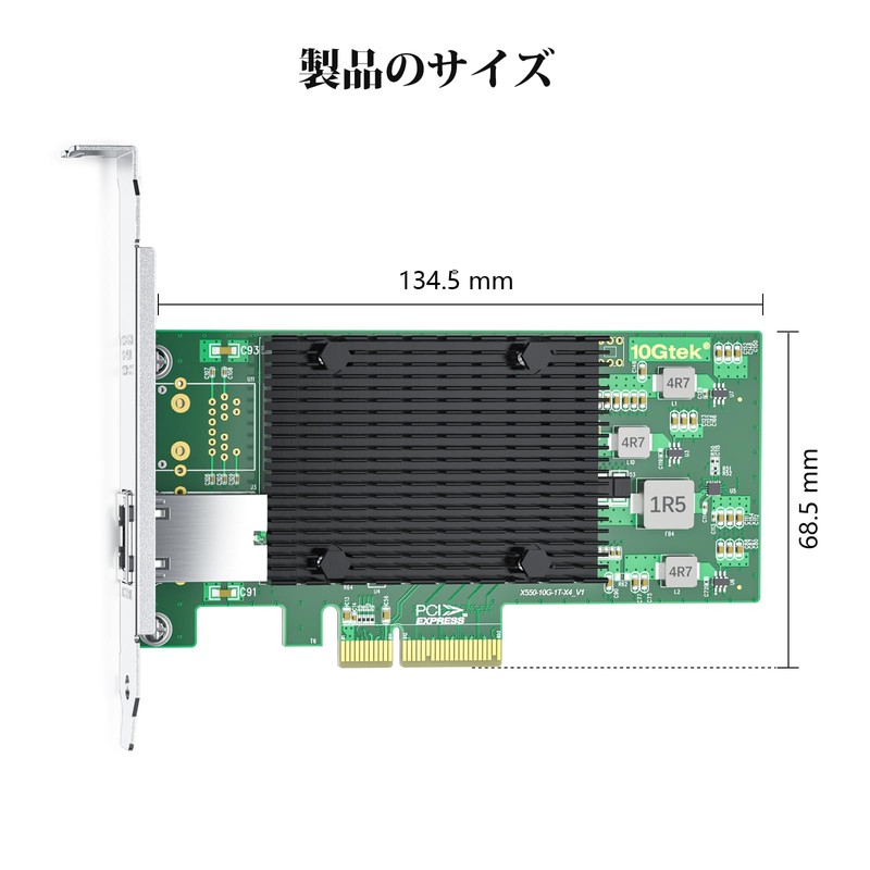 10Gtek 10Gb PCI-E NIC Network Card with Intel X550-AT2 Controller