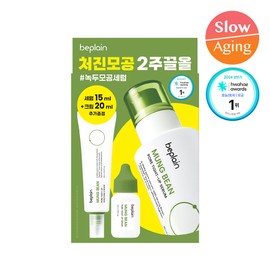 beplain Mung Bean Pore Tight-Up Serum 30mL special set (serum +15ml + cream 20ml) - beplain Mung Bean Pore Tight-Up Serum 30mL special set (serum +15ml + cream 20ml)