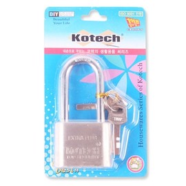Large Warehouse Key K-512 (5x10x2cm) for Robust Security 2ea