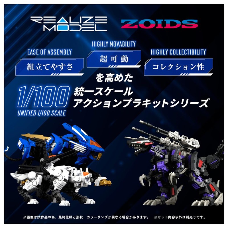 T-Spark Realize Model RMZ-003 Command Wolf