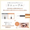 Scalp D Eyebrow Serum Pure x 2 Piece Set, Eyebrow