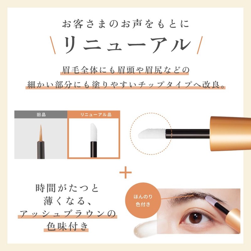 Scalp D Eyebrow Serum Pure x 2 Piece Set, Eyebrow