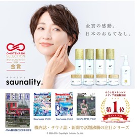 [Airport Duty Free Shop] Sauna 03t Total Cream 1.8 oz (50 g) | Skin Whitening Prevention Daily Comb, Acne, Rough Skin | Fragrance Free