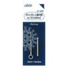 Clover 57-830 Crochet for Tatting Lace, No. 12, Needle Shaft