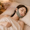텐션업 브이 라인 YSW 리프팅 밴드 Tension Up V-Line YSW