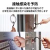 Elecom P-MTHKSBK Multi-Touch Tool, Contact Prevention, S-Shaped Hook, Door Opener,