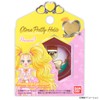 Bandai Otona Pretty Holic Pretty Up Eye Color, Shine Luminous,
