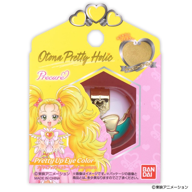 Bandai Otona Pretty Holic Pretty Up Eye Color, Shine Luminous,