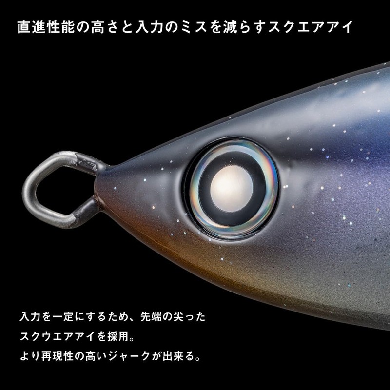Daiwa Diving Pencil Saltiga Cadora 185F Shibuki