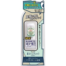 Civic Deonature Soft Stone Toes Unscented 7G Foot Antiperspirant Set of 5